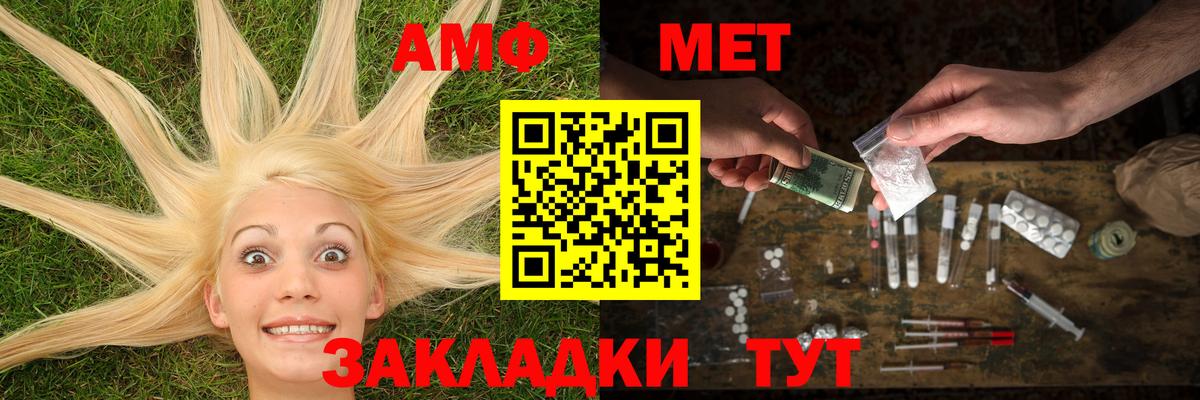 Тихвин  Первитин Декстрометамфетамин 99.9%  Первитин Декстрометамфетамин 99.9%  Вход с VPN 