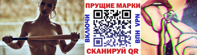 мега зеркало  Тихвин  Марки NBOMe 1,8мг 
