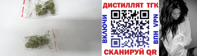 shop состав  Тихвин  Дистиллят ТГК гашишное масло 