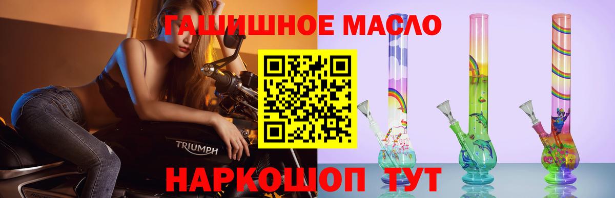 Дистиллят ТГК вейп с тгк  Вход с VPN  Тихвин 