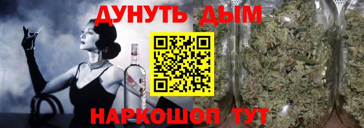 Марихуана сатива Тихвин